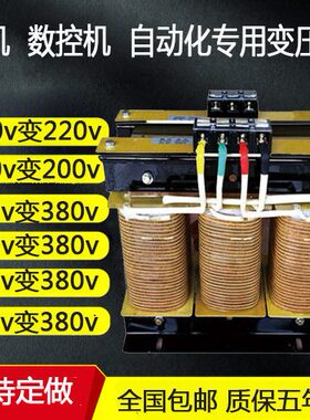 数控机用SG-10KVA30kva三相变压器380V/220V200V60Hz赣兴厂家直供