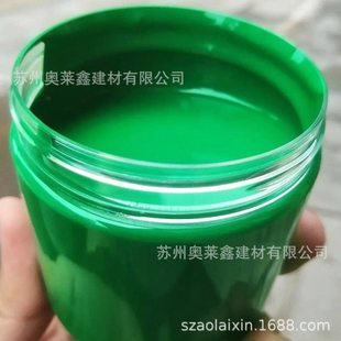 艳绿水性色浆|水性炭黑色浆|手提水性色浆|内外墙色浆|浓度