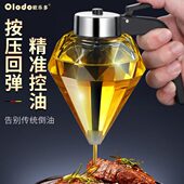 钻石玻璃油壶厨房油罐壶不挂油小油瓶家用按压式 控油壶防漏倒油壶