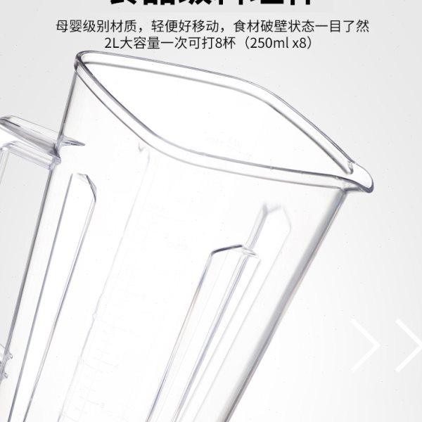 博郎顿商用大马力破壁机家用榨汁机豆浆机碎冰搅拌料理专用沙冰机,厨房电器,破壁机,淘宝优惠券,粉丝福利购,淘宝优惠卷