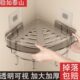 浴室置物架免打孔卫生间三角挂篮淋浴房厕所收纳洗漱台洗手间架子