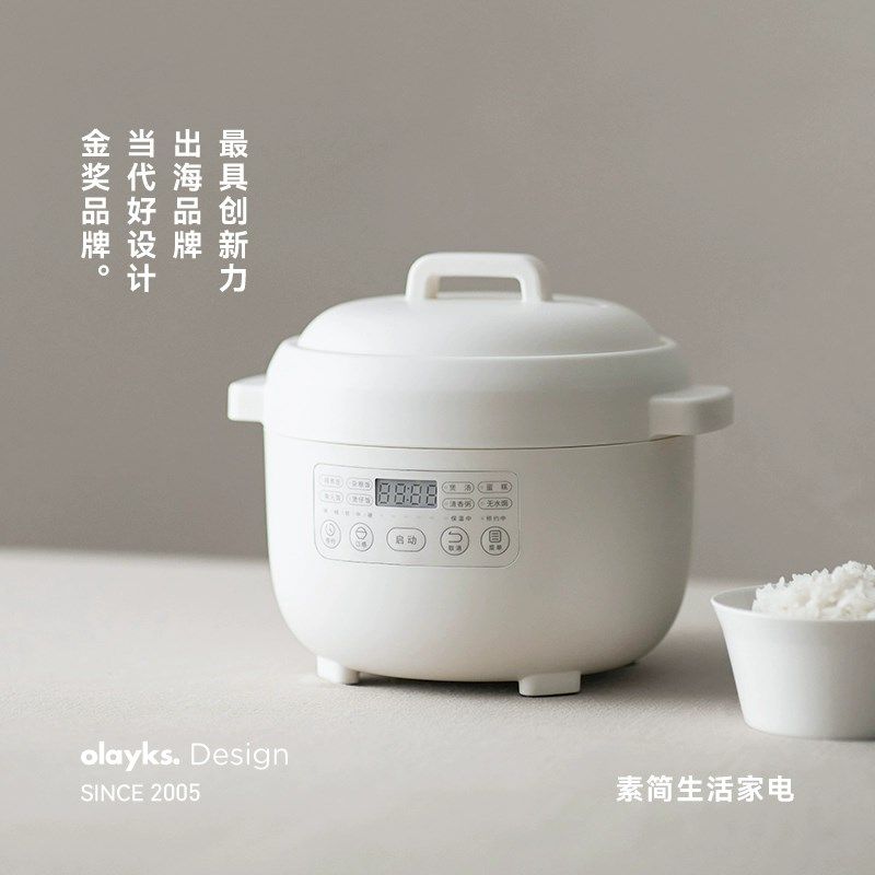 olayks立时迷你电饭煲1到电饭煲