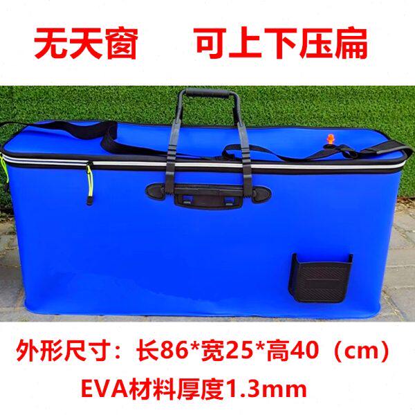 加大装鱼桶钓鱼桶超宽活鱼水桶加厚EVA可折叠多功能防雨渔具箱包