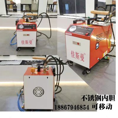 节能小型蒸汽发生器全自动电加热锅炉窗帘店煮豆浆干洗店熨烫设备