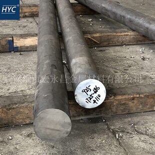 圆棒 耐蚀合金棒 圆钢 板材 无缝管 Incoloy925 钢板 N09925