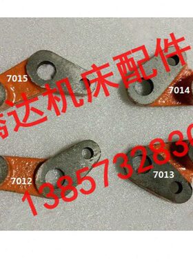 安阳机床CW6163B  CW6263B车床配件7012 7013 7014 7015拨叉杠杆