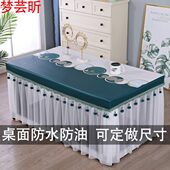 茶几桌布罩防水防油烤火桌皮罩长方形垂纱桌罩取暖桌罩电取暖桌套