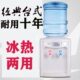 台式 冷热饮水机小型制热饮水机开水机可放大桶宿舍家用迷你饮水机