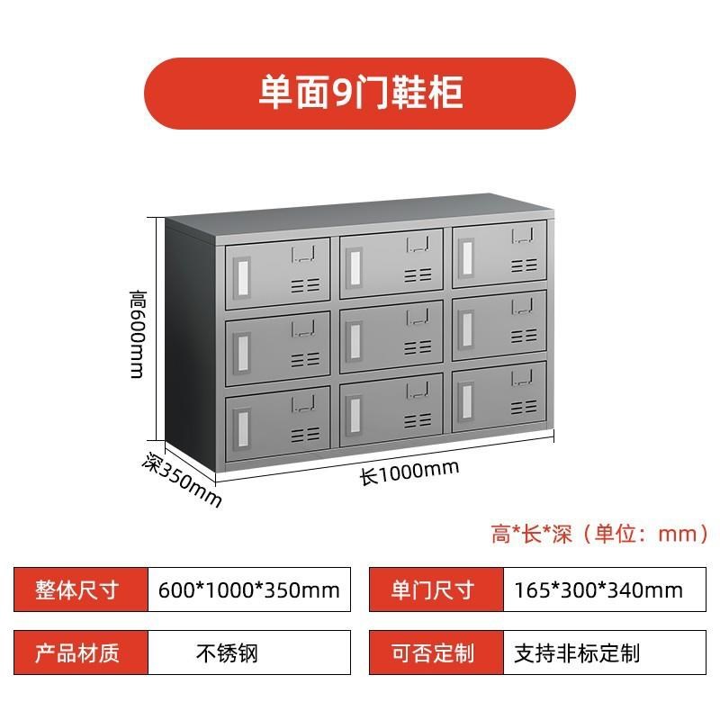 304不锈钢鞋柜无尘车间员工y可坐换鞋凳工厂更衣室单双面多格鞋柜