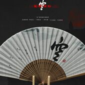 扇子古风中国风便携小巧竹扇手工棉麻折叠扇水墨风开合扇子夏季 男