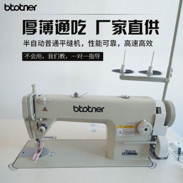 自动直驱针车普通平缝机8700速平车工业缝纫机家用缝纫机电动,生活电器,缝纫机/缝绣一体机,淘宝优惠券,粉丝福利购,淘宝优惠卷