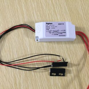 大功率风帘机风幕机开关智能门磁控感应器空气门碰磁自动控制器