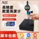 100mm高度测量仪 爱测易数显百分表千分表高度计深度规0 12.7