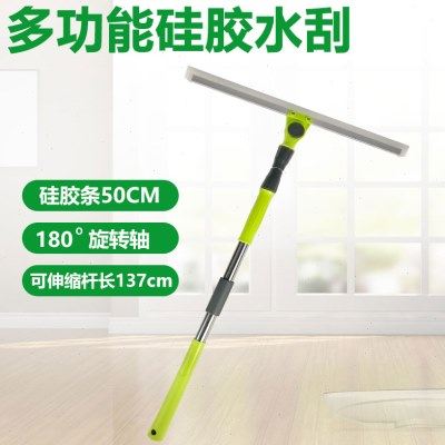刮擦玻璃神器家用玻璃硅胶刮水器刮子洗窗户器工具伸缩杆保洁专用