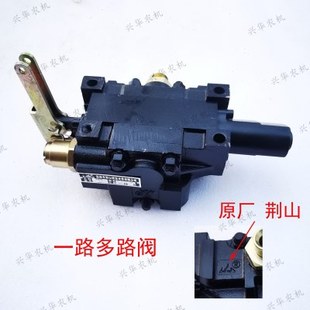 东方红拖拉机配件多路阀分配器一路强压浮动多路阀总成原厂荆山
