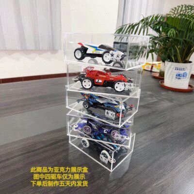 四驱车亚克力展示盒 1:32车模收纳田宫双钻 自制高透防尘一体收藏