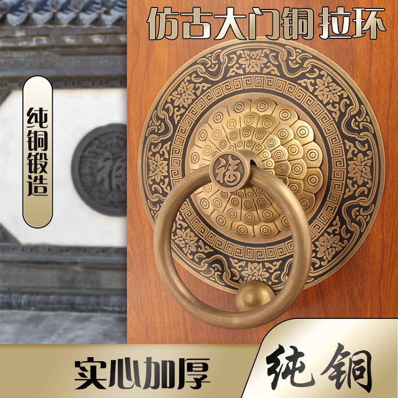 新中式加粗纯铜如意大门门环拉A手仿古别墅庭院木门加厚门把手拉