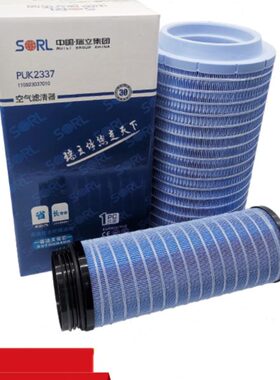 适用解放j6M空气滤芯瑞立原厂2337空气格jh6青岛滤清器一汽配件