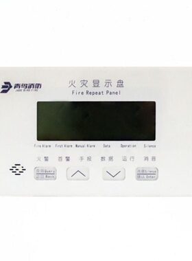 北大青鸟火灾显示盘 JBF5061火灾显示盘 青鸟二线制火灾显示盘