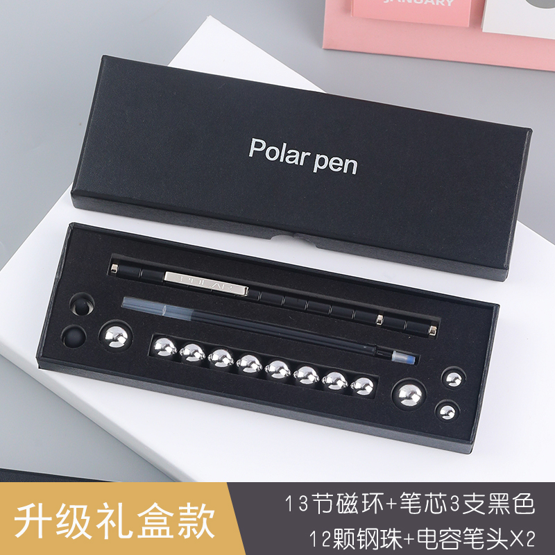 生日礼物磁力笔文具男生送十岁12岁学生同学P创意磁铁实用开学礼