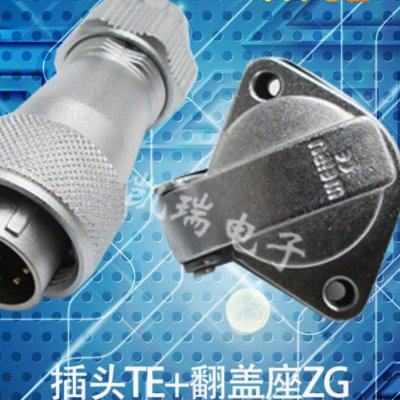 威浦航空插头WF32 四芯6芯8B10芯11芯12芯13芯19芯TE接头翻盖座ZG