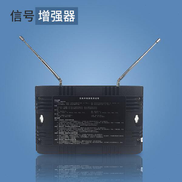 信号增强器Y-Q3中转器信号增强延伸信号远距离中继器