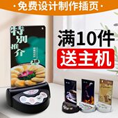 比西特无线呼叫器茶楼餐厅咖啡厅棋牌室饭店服务铃 酒店包房包间