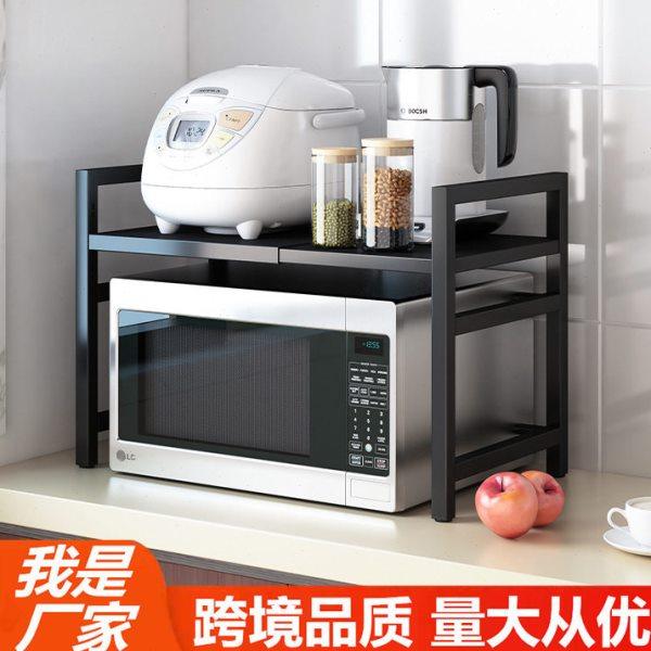 厨房置物架可伸缩微波炉架子家用烤箱双层桌面台面电饭锅收纳支架,厨房/烹饪用具,微波炉置物架,淘宝优惠券,粉丝福利购,淘宝优惠卷
