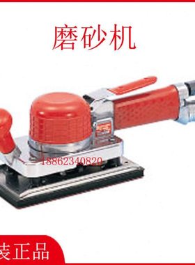 SHINANO信浓SI-3018-3018A-3018AM 气动磨砂机 打磨机 抛光机