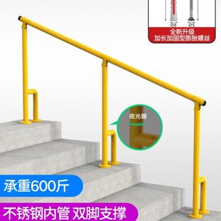 老人安全扶手栏杆过道楼道护栏扶手杆残疾人走廊台阶步梯防滑把手