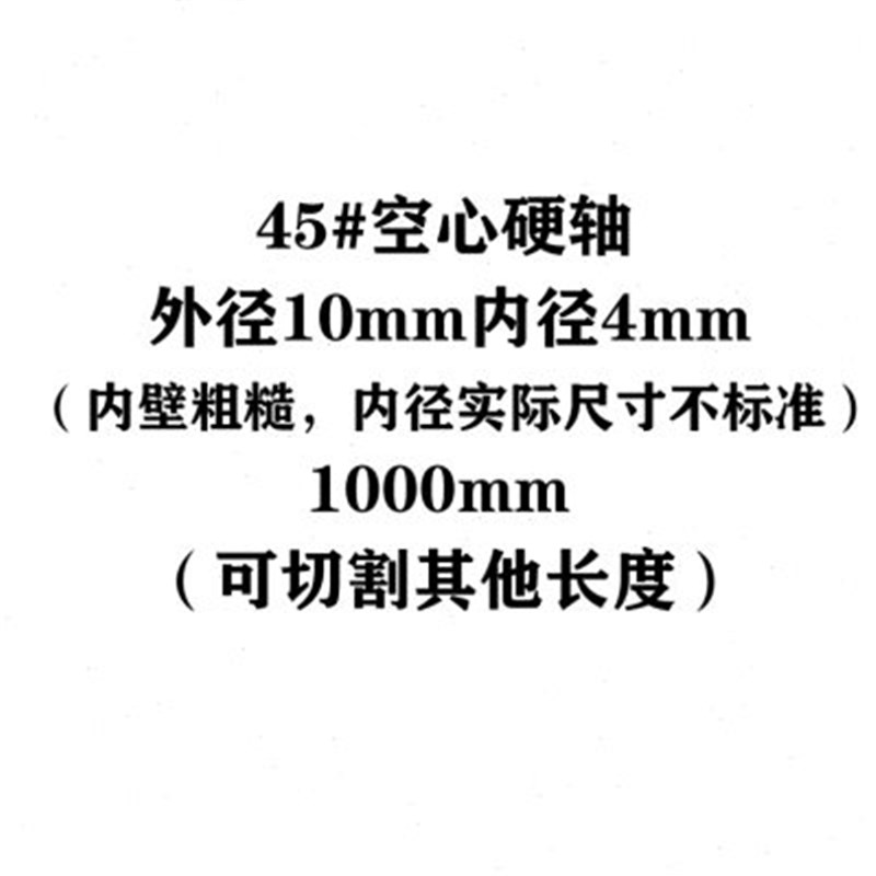 IGK1新直线空心光轴p硬轴o轴承钢加工镀铬棒活光杆圆柱导轨品螺纹