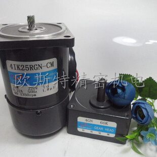 4IK25RGN 调速带刹车 交流220V 60K 41K25RGN CM电机4GN 25W