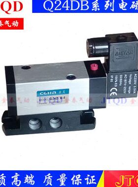 二位四通单电控电磁阀Q24DB-6/8/10 Q24DB-L8滑板式耐磨系电磁阀