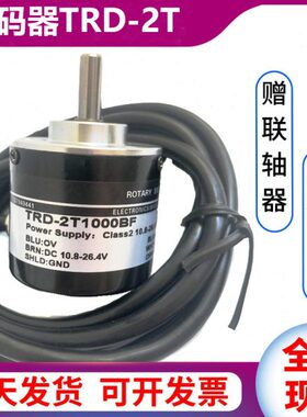 光洋旋转编码器TRD-2T1000BF3602T600B2T1024AVH增量光电原装KOYO