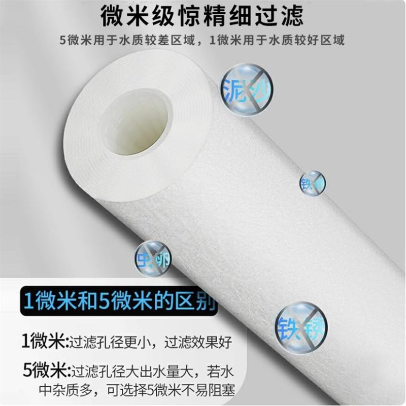 PP棉净滤芯4水j器熔喷工业前10寸20寸0寸0寸通用保安精密PP棉滤芯