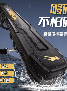 鱼竿包轻便型硬壳鱼竿包渔具包杆包新款多功能手杆支架配件高级