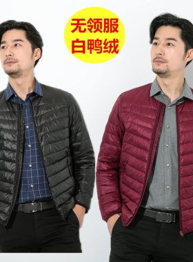 圆领轻薄羽绒服男加肥加大码无领超轻便超薄款外穿中老年内胆穿特