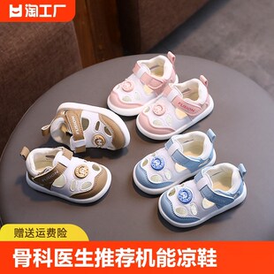 布前鞋宝宝凉鞋男童新款步鞋夏季婴儿女童鞋子软底婴幼儿机能学步