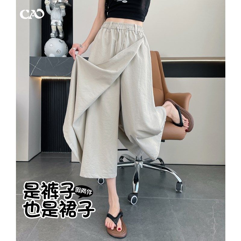 前开叉裙裤女夏季高腰显瘦宽松休闲灰假两件小个子春秋慵懒阔腿裤,女装/女士精品,休闲裤,淘宝优惠券,粉丝福利购,淘宝优惠卷