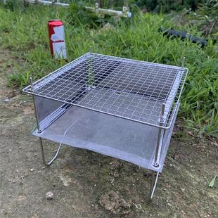 新款不锈钢折叠双层焚烧台焚火架子户外便携烧烤架烤网柴火炉灶台