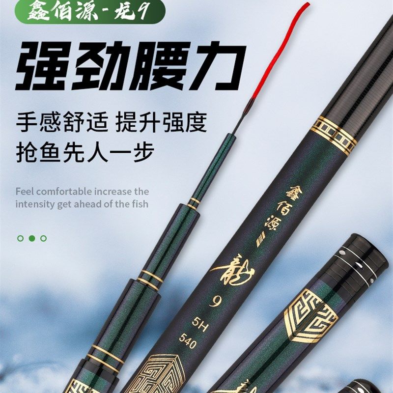 台钓竿碳素超轻超硬19调鲤鱼竿鲫鱼竿黑坑钓鱼竿手竿湖库竿鲢鳙竿,户外/登山/野营/旅行用品,台钓竿,淘宝优惠券,粉丝福利购,淘宝优惠卷