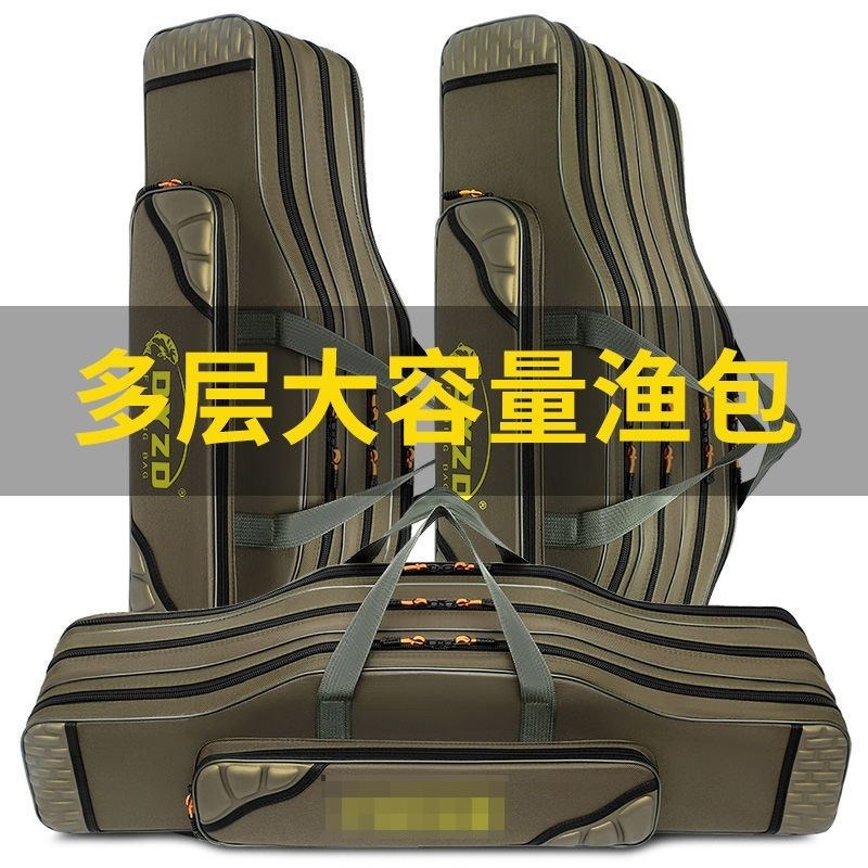 2022新款路亚桥筏包竿包筏钓竿专用包免拆轮渔具包大全海竿包,图片