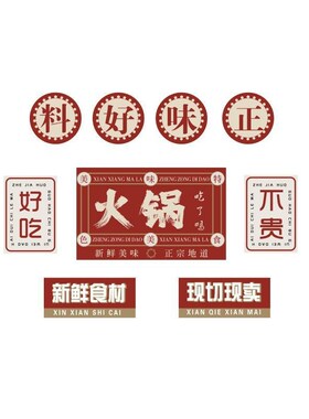 烧烤店装饰创意墙面网红工业风烤肉串串饭店布置用品墙贴画背景墙