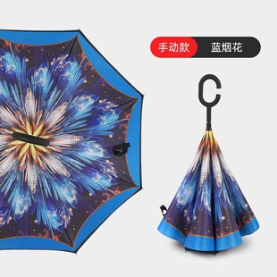 免持C型双层雨伞可站立反向汽车伞广告礼品伞LOGO手开反向伞厂家