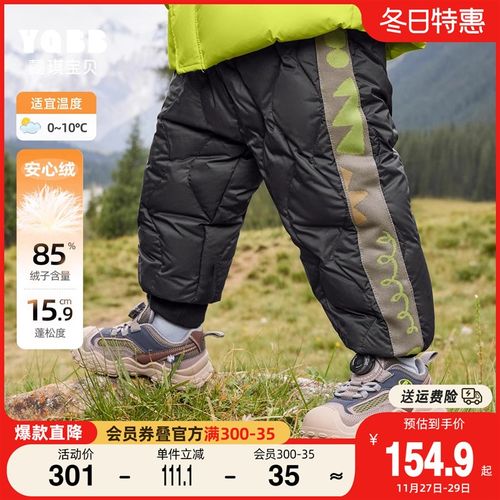 儿童羽绒裤冬季小宝宝裤子加厚保暖婴儿长裤新款女童童装男童冬装