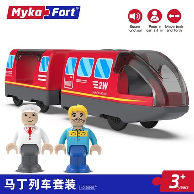 迈卡弗和谐号电动火车模型益智轨道马丁车儿童礼物玩具