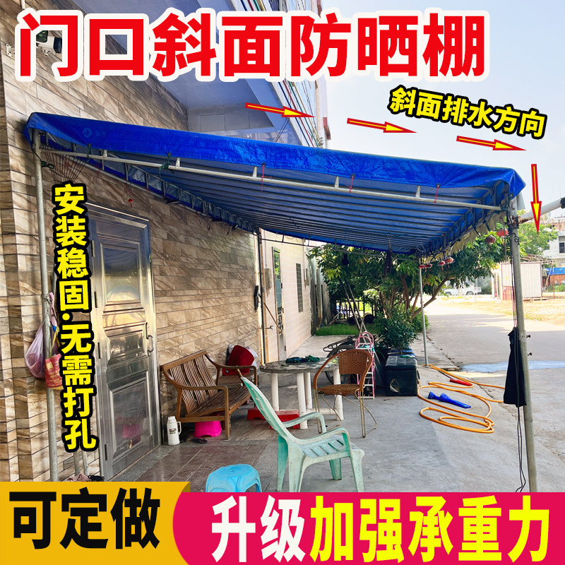 商铺斜面雨棚不违建户外防雨棚门头免打孔店铺门口棚子遮阳棚帐篷,户外/登山/野营/旅行用品,遮阳篷/雨篷/车篷/广告篷,淘宝优惠券,粉丝福利购,淘宝优惠卷