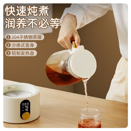 养生壶全玻璃多功能家用煮茶器办公室小型恒温壶自动花茶壶烧水壶