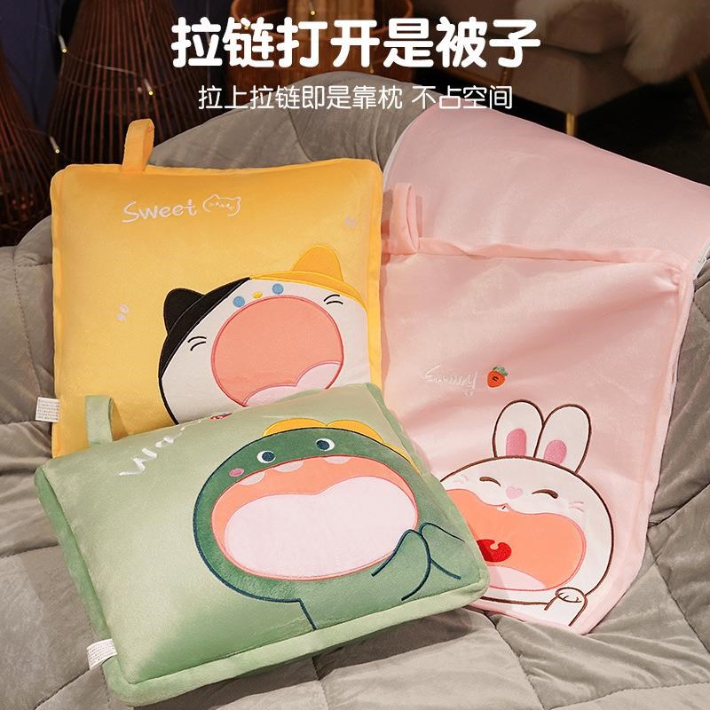 暖冬抱枕被子两用毯子二合一加厚办公室午睡枕头沙发汽车靠枕车载