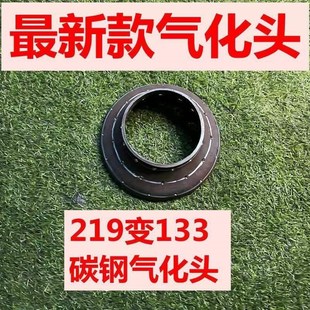 。柴火气化炉火口聚火口专用煤气罐大小头火圈改装配件碳钢配套内